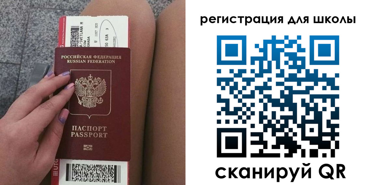 прописка штамп в Карачаево-Черкесии