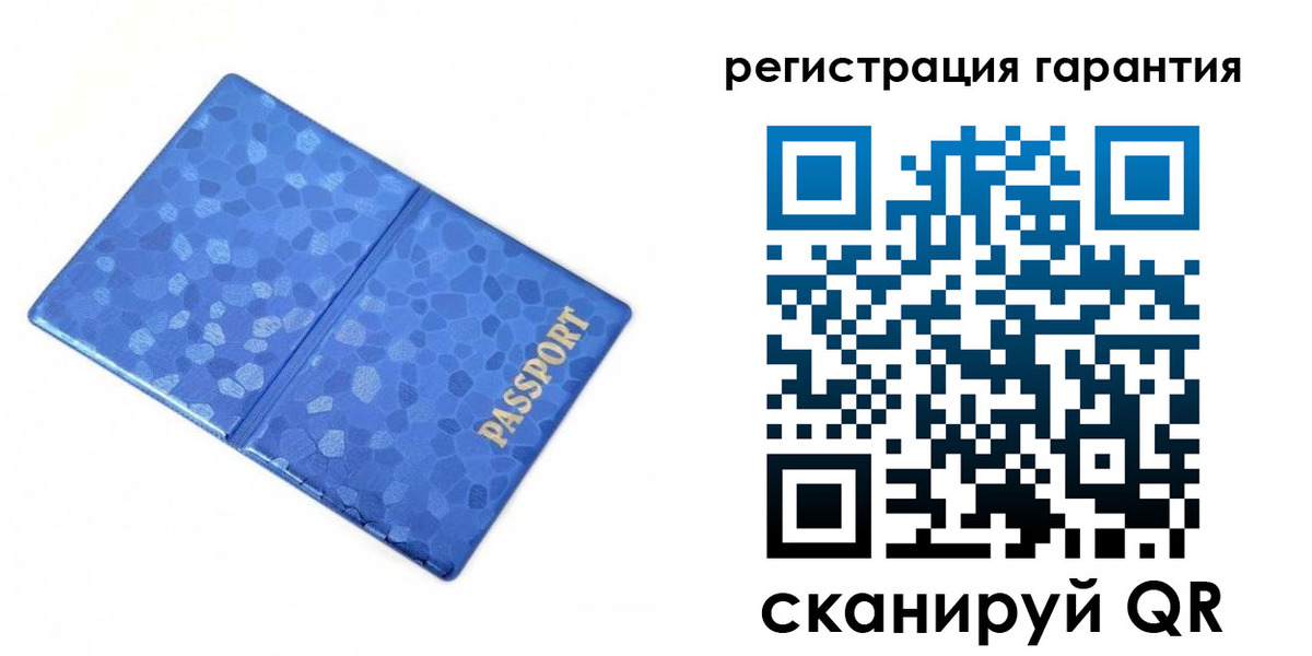 временная регистрация 2025 в Карачаево-Черкесии