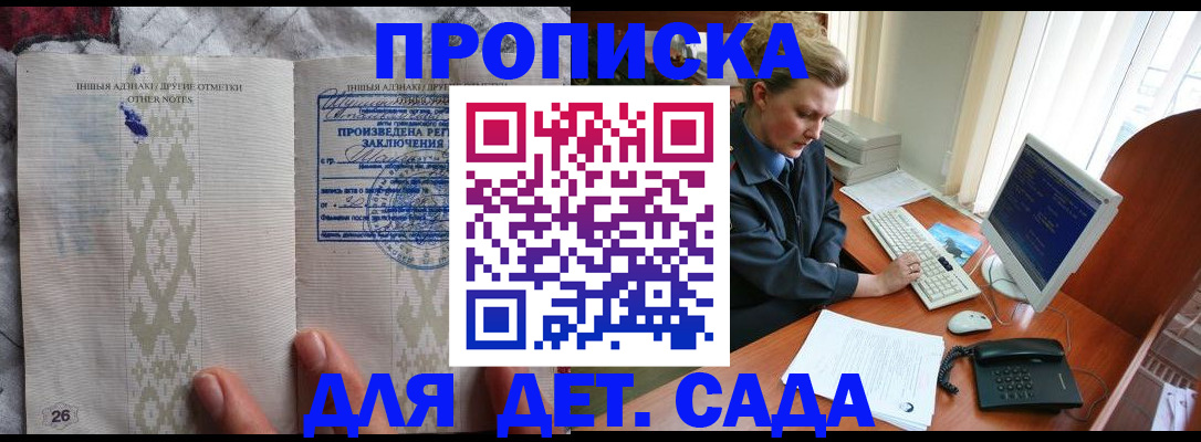 временная регистрация поиск в Карачаево-Черкесии